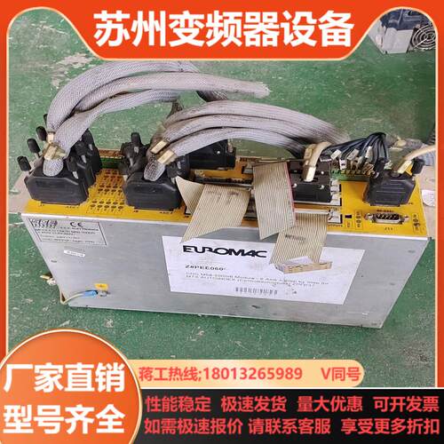 euom4c控制器modulo  cncn  m68-200