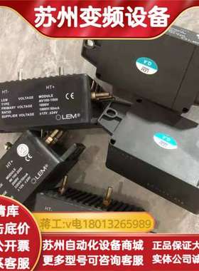 全新原装正品 LEM莱姆 电流传感器AV100-150AV