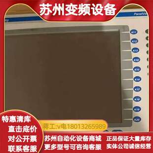 触摸屏2711P B12C4D8