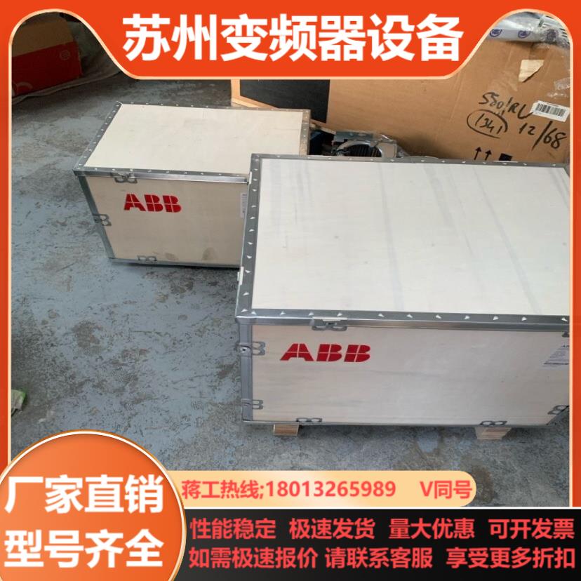 ABB PSTPSTB系列软启动器 余款  现货