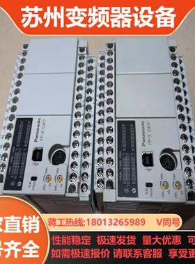 PLC  FP-X C30T FP-X C40T功能