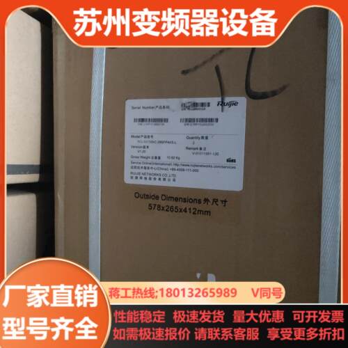 RG-S5750V2-28SFP4XS-L28个千兆光口