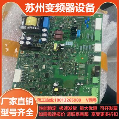 130B6038 DT08 丹佛斯变频器驱动板