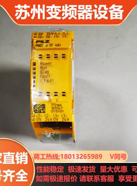 全新PILZ 772160原装仅此1只现货需要的