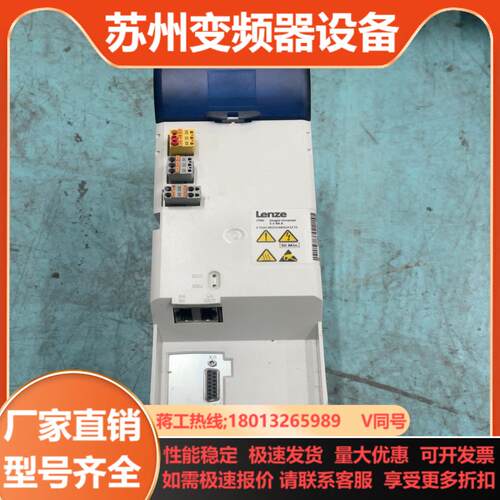 伦茨i700驱动器E70ACMSE0484SA1ETE测好发