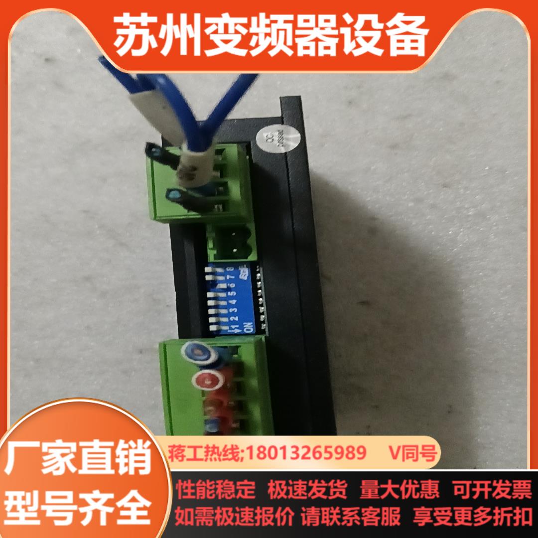 雷赛m542c步进电机驱动器 具体看图