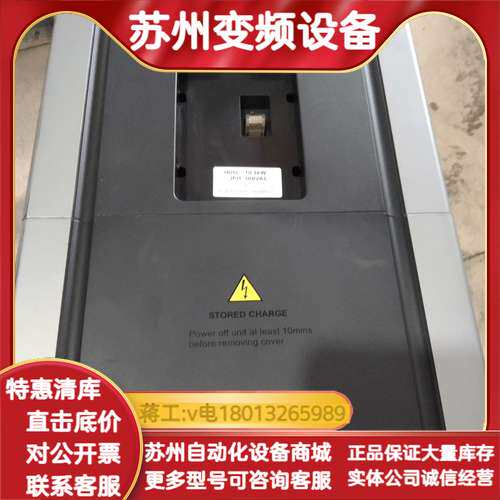 海浦蒙特HD5L-4T018，18.5kw，，成
