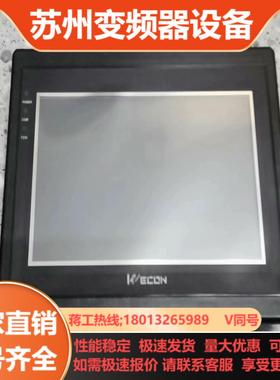 维控触摸LEVI700LK  只有  实拍照片  功能