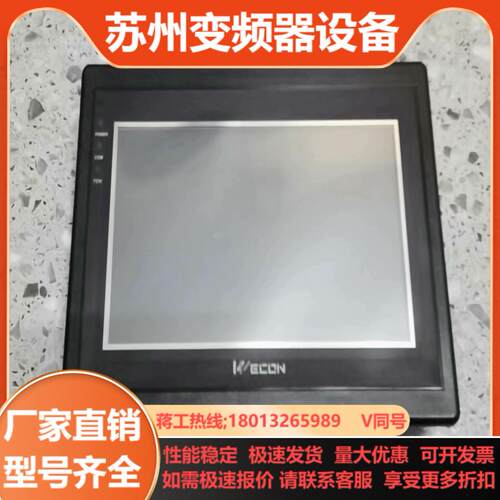 维控触摸LEVI700LK  只有  实拍照片  功能