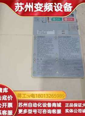L1000A变频器，型号CIMR-LB4A0024FAA