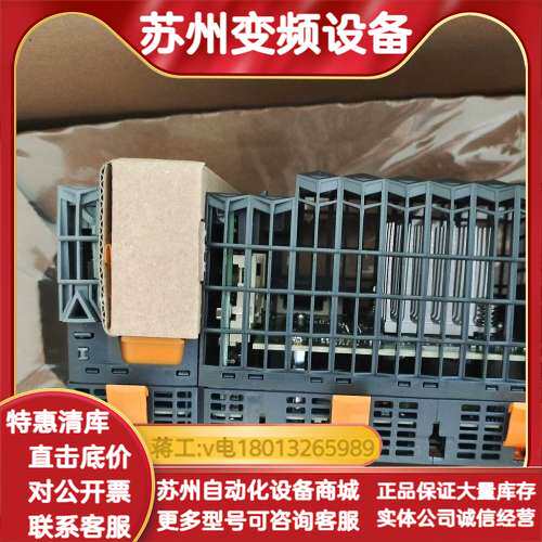 X20CP1485、X20CP1485-1全新CPU，