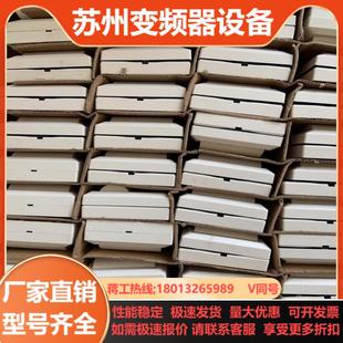 全新海湾输入输出模块8301A带底座整箱货处理