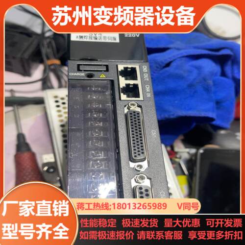 汇川IS620NS2R8I-MC705驱动器功率400W功