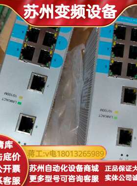 TSC卓越Carat1008TX工业交换机，一光七电，8口R