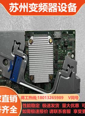 HP 460C G9阵列卡 P244BR 749800-00