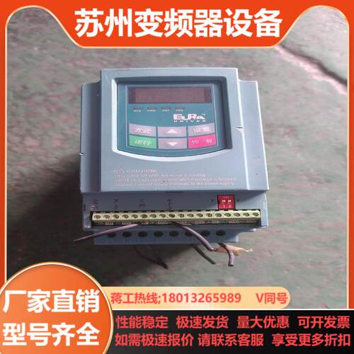欧瑞变频器E1000-0007S2    075kw