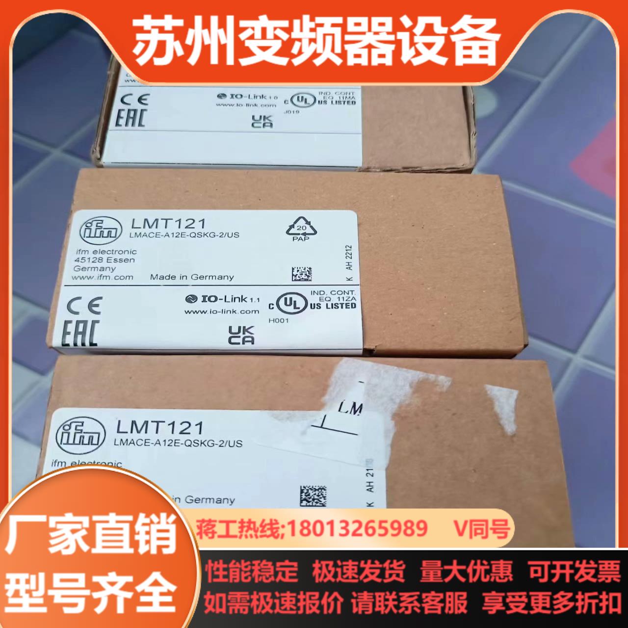 全新正品易福门压力传感器PI2889只有议价出售需要的
