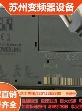 清  贝加莱模块    X20BC0083     成色