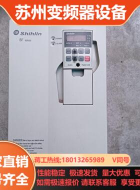 士林变频器SF-040-75K55K-G 55kw
