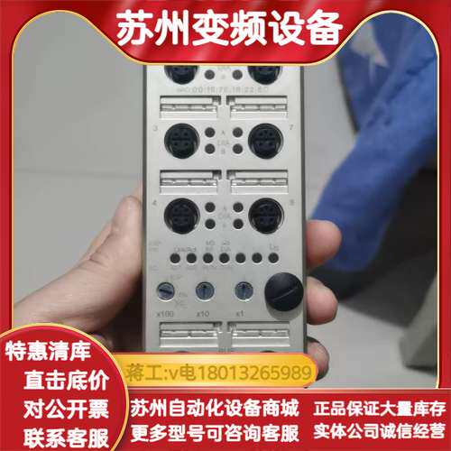Weidmuller魏德米勒UR67-MP-HP-16DI-