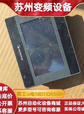 威纶触摸屏TK6071IP 6051IP原装件！