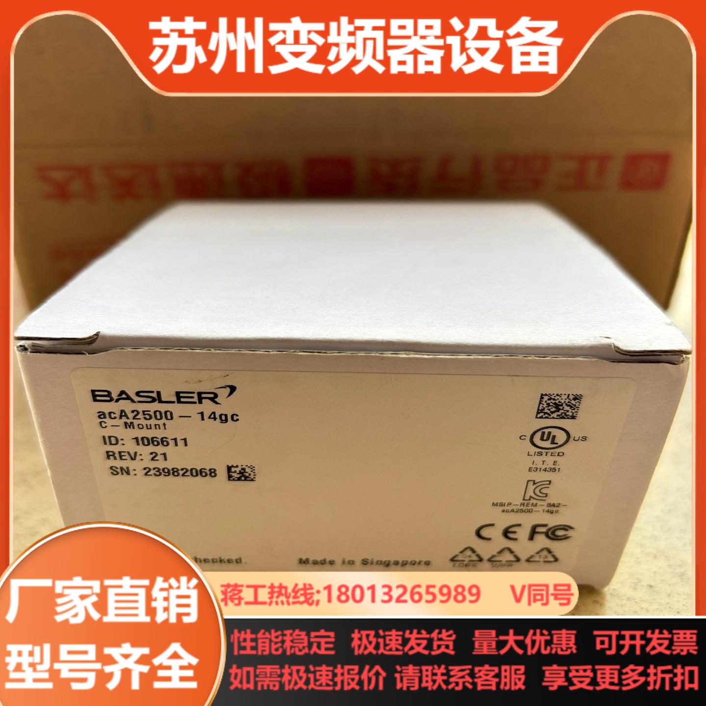 acA2500-14gc德国巴斯勒工业相机  500W像素彩