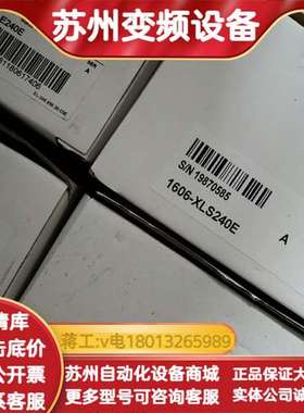 AB电源1606-XLS240E   1606-XLE240