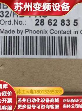 原装正品 IB IL 24 DI 32/HD-PAC 286