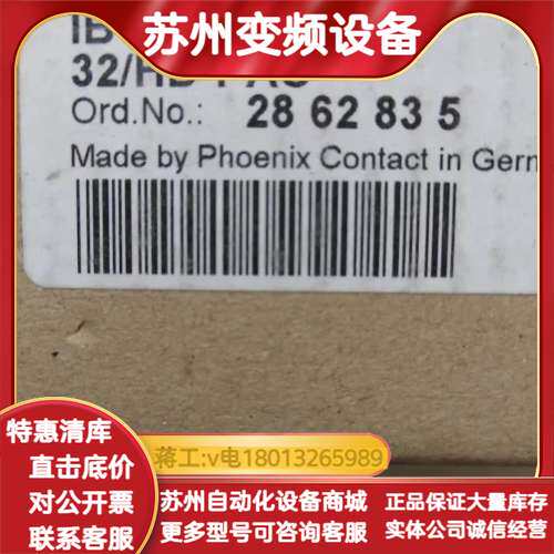 原装正品 IB IL 24 DI 32/HD-PAC 286