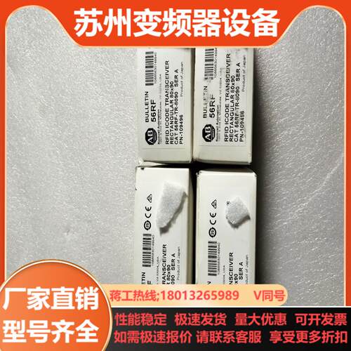 AB56RF-TR-8090A全新正品带装需要私聊售出不