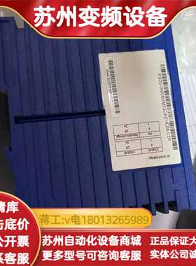 HIRSCHMANNRS20-0800M2M2SDAEH