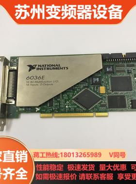 原装NI PCI-6036E数据采集卡原装