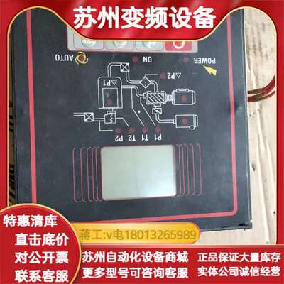 寿力空压机电脑控制器面板88290007-999 SULLA