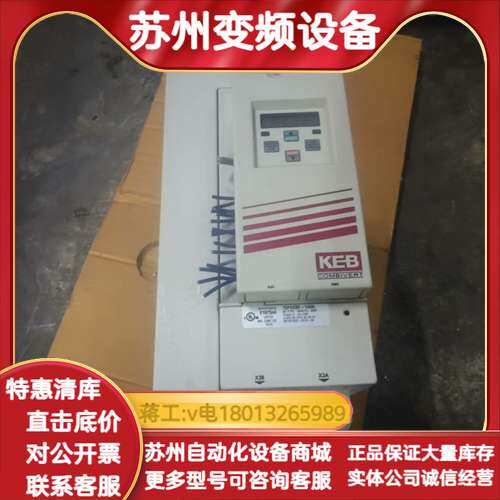 科比F5变频器，15F5GBE-YA00..95新，带电源滤