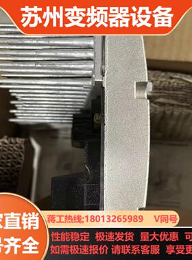 SEW防爆变频器MM07B-503-00