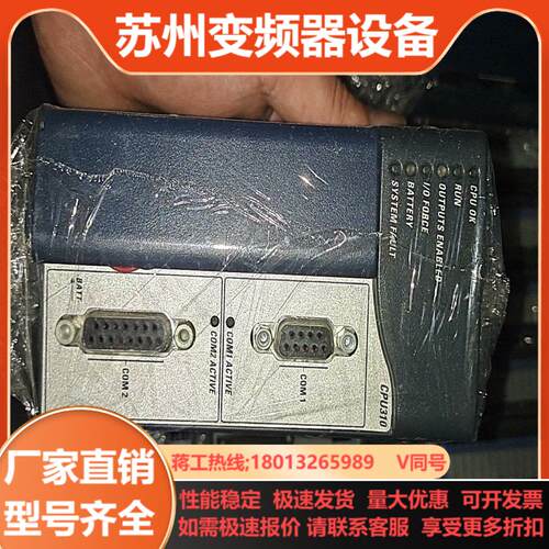 IC695CPU310-GW  想要的私