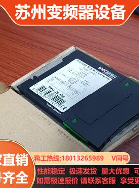 BROOERSEN同步信号转换器PXU-20924全新原厂