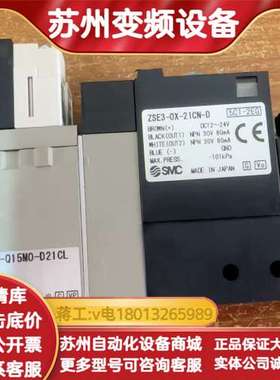 ZX1102-Q15MO-D21CL.  ZSE3-OX-2