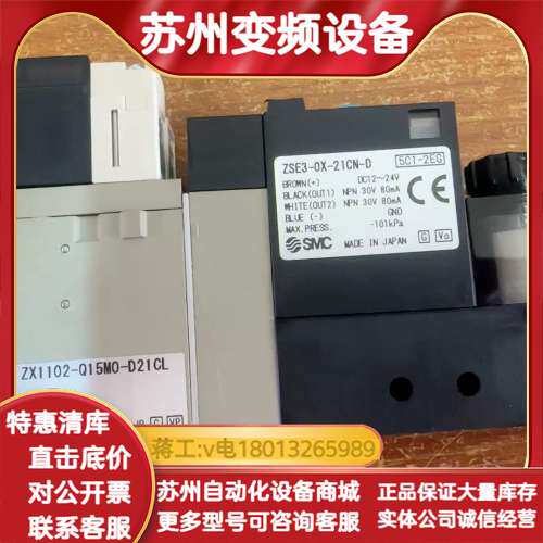 ZX1102-Q15MO-D21CL.  ZSE3-OX-2