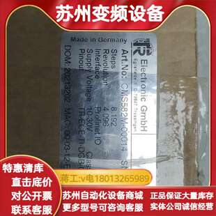型号清晰可见 00014 带原 器CMS582M TR编码