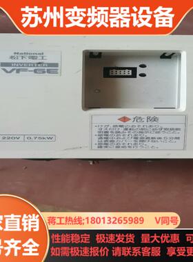 变频器 VF-6E 075KW 220V BFV