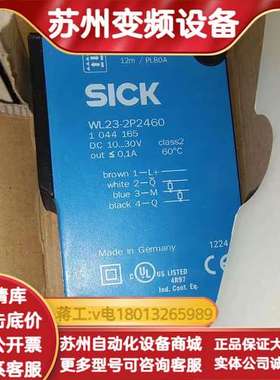 1044165 全新SICK传感器 WL23-2P246