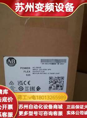 22B-D2P3N104   全新现货