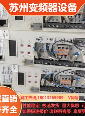 伦茨变频器E84AVBCE3714SX0