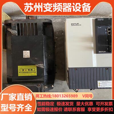 埃斯顿ESTUN伺服驱动器套装PRONET-1EDMB V2