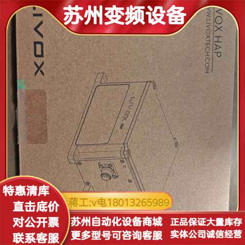 Livox HAP激光雷达