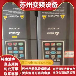 VFD022C43AC2000变频器 成 共三台