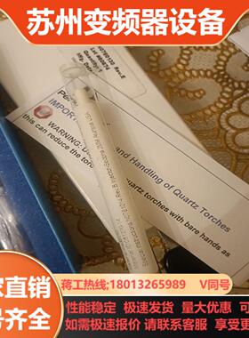 PE中心管货号N0781014全新正品保真退