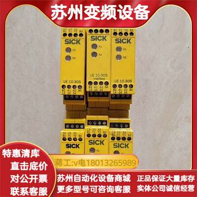 施克 UE10-30S2D0，6024917