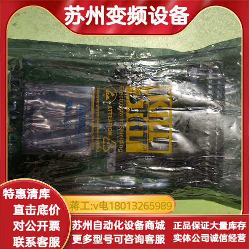 雷尼绍RENISHAW光栅尺MA505577 SIDE2